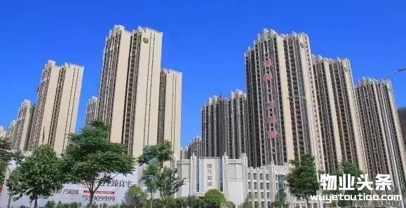 郑州盛基物业与金地物业智慧享联签署策略单干协议