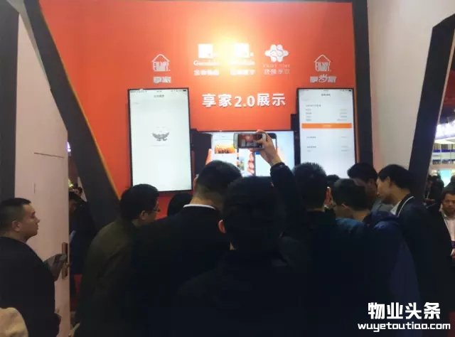 郑州盛基物业与金地物业智慧享联签署策略单干协议