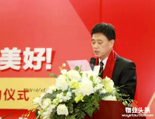 福星智慧家携手东方年夜地贝壳保险超市落地社区