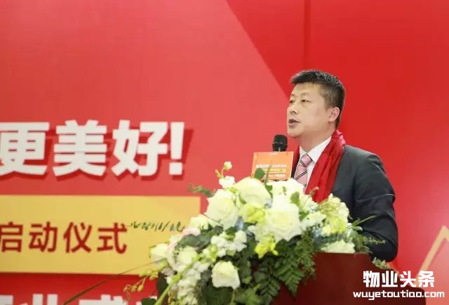 福星智慧家携手东方年夜地贝壳保险超市落地社区
