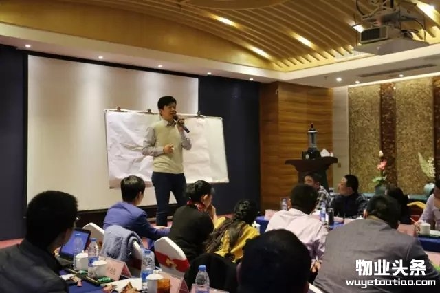 正弘物业2017年度工作会议圆满终结