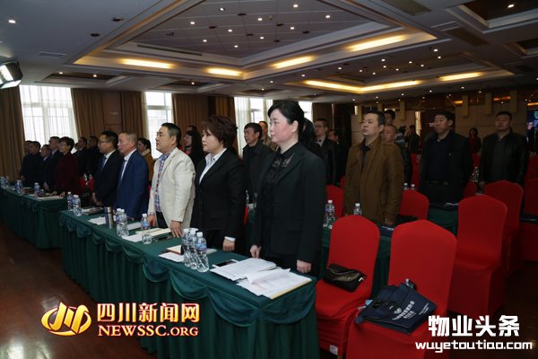 乐山市物业解决协会成立 彭小玲任第一任会长