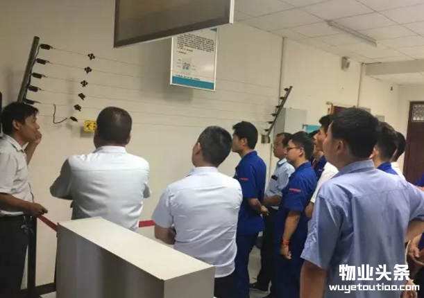 河南省首期物业解决智能化专题实训班正式开课