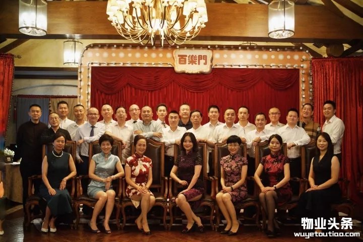 成都市物业解决协会第十三届副会长交流会举行