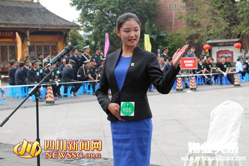 乐山举行首届物业服务行业技能比赛