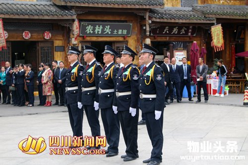 乐山举行首届物业服务行业技能比赛