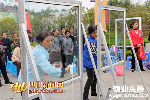 乐山举行首届物业服务行业技能比赛