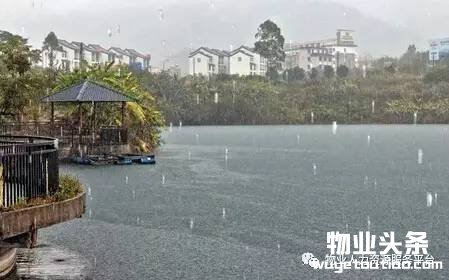 汛期将至，物业防汛应急预案范例