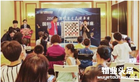 万科物业高端物管以“棋”致敬北京奥运会十周年