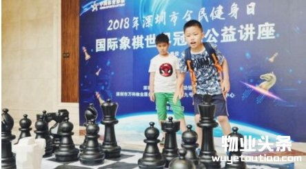 万科物业高端物管以“棋”致敬北京奥运会十周年