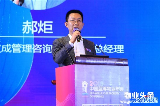 物业行业存在万亿蓝海 睿信致成诠释蓝筹物业新标准