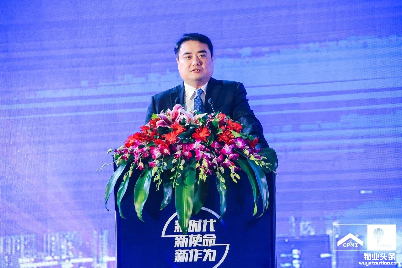 第二届国际物博会盛年夜启幕，《2018全国物业解决行业倒退陈述》正式发布
