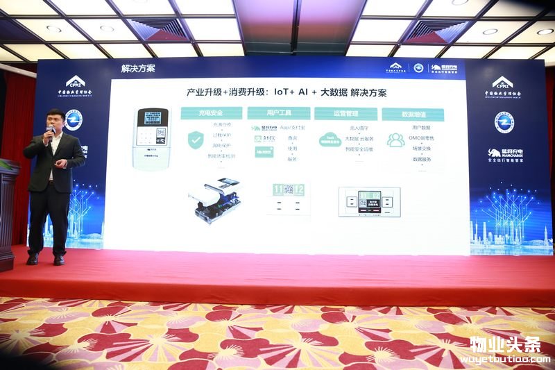 人口升级下，如何满足人们对平安智能新社区的更高需求？