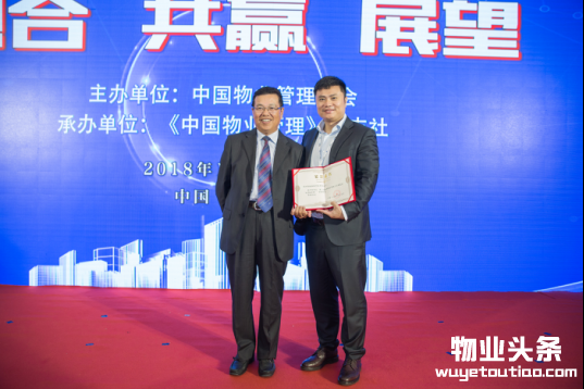 猛犸充电受邀加入2018物博会，助力物业企业供职升级