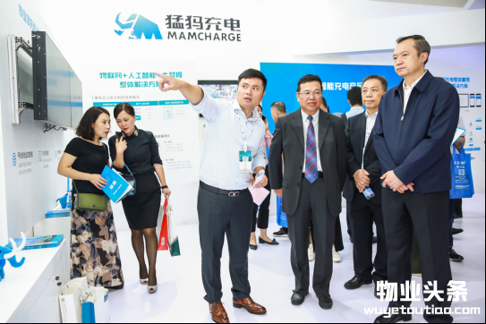 猛犸充电受邀加入2018物博会，助力物业企业供职升级