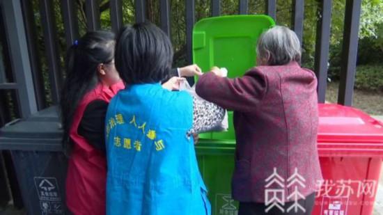 南京垃圾分类倒计时：垃圾分类纳入物业考核