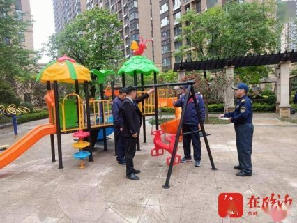 临沂市召开物业领域突出问题综合整治工作约谈会