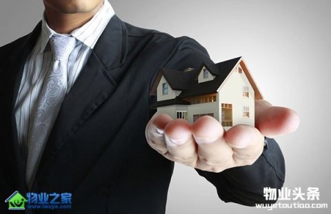 中物协：物业管理师职业资格将尽快恢复考试