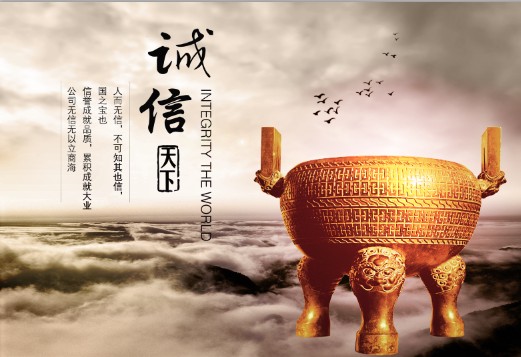 关于物业管理诚信服务的思考
