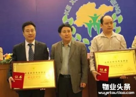 专访山东瑞尔物业管理有限公司董事长周辰