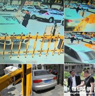 《乡村爱情》谢永强辱骂物业人员遭媒体曝光