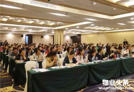 合肥市物业管理行业“营改增”专题公益讲座隆重举行