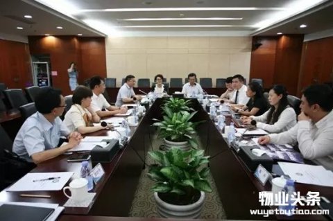 《物业管理行业人才培育现状及对策》开题会在深圳召开
