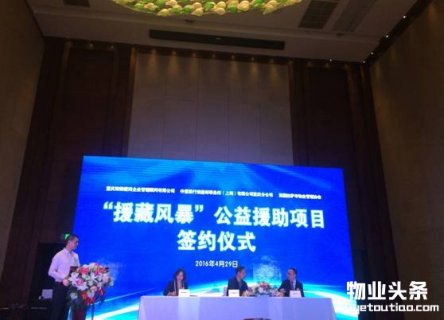 仲量联行为重庆物业管理行业转型升级带来创新思维