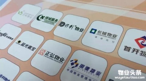 从物业百强企业排行榜2015看物业未来发展趋势
