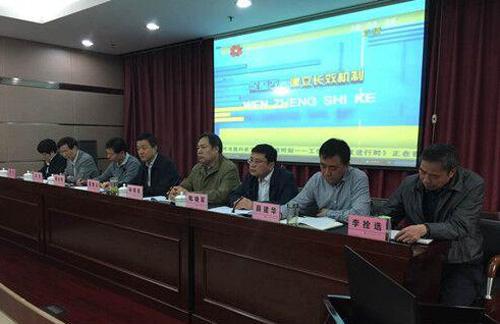 西安市房管局约谈35个经适房项目物业服务企业