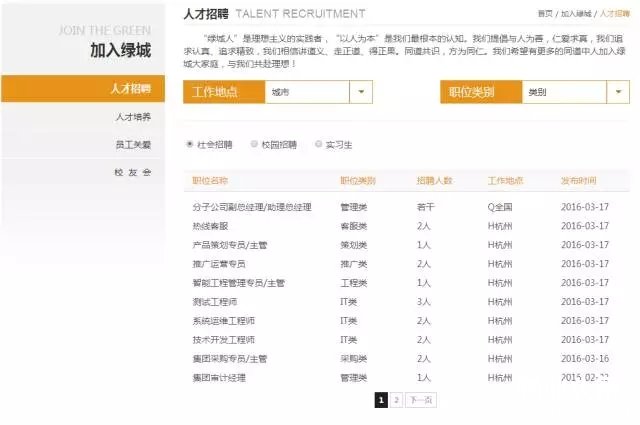 点击打开原图