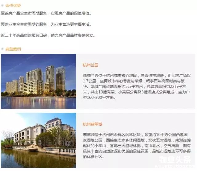 点击打开原图