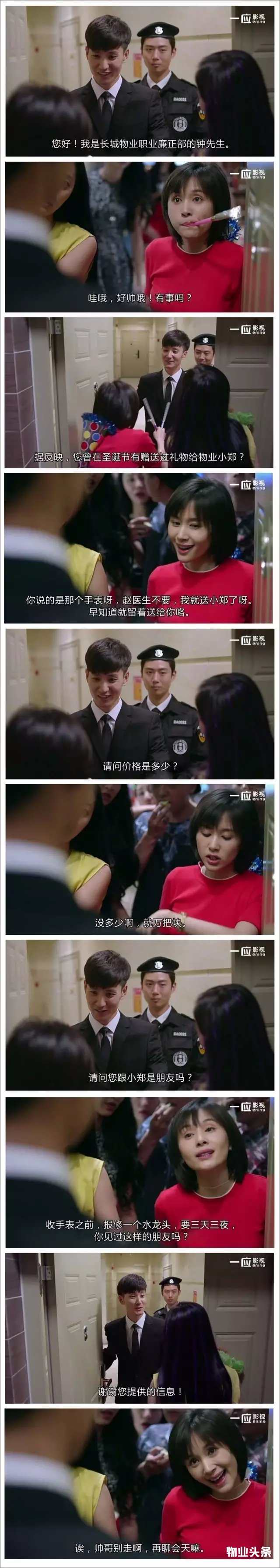点击打开原图