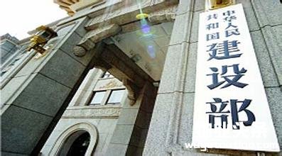 109家物业服务企业通过一级资质初审 总数将达1865家