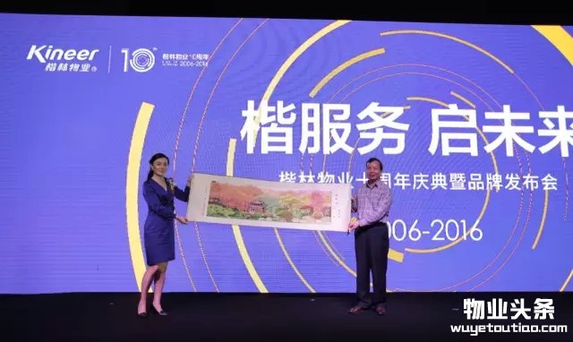 点击打开原图