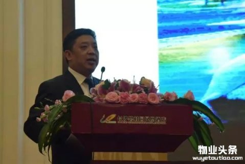 黎晓林应邀参加全国物业管理行业媒体工作交流会