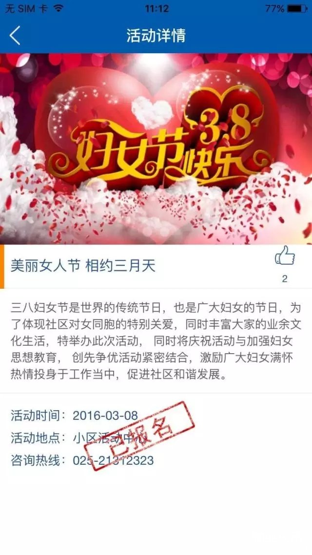 点击打开原图