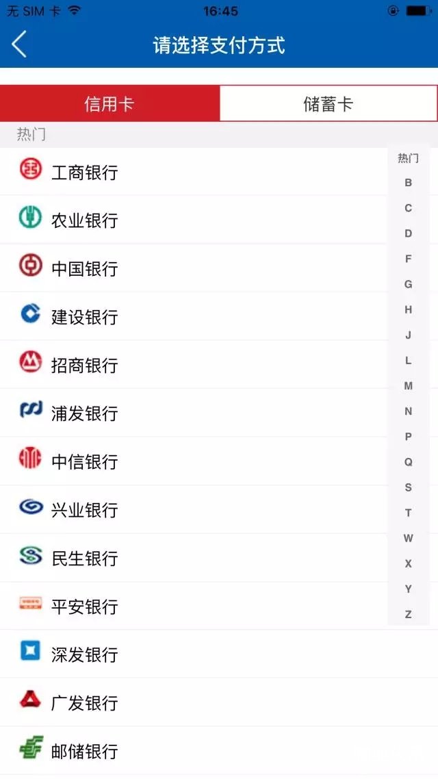 点击打开原图
