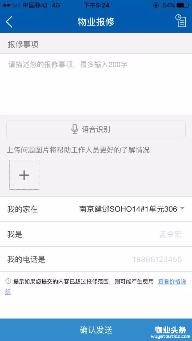 点击打开原图