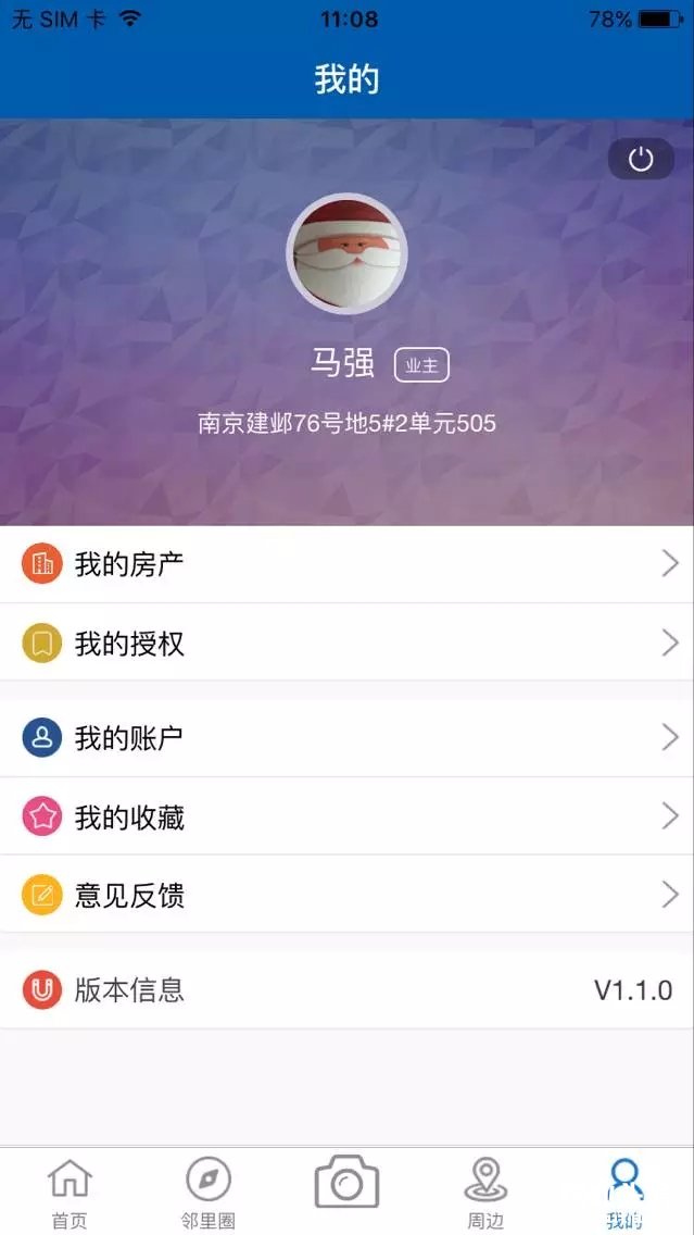 点击打开原图