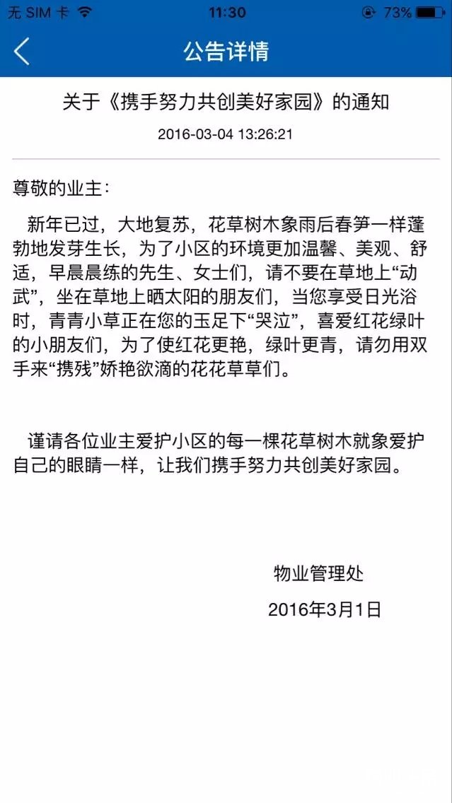 点击打开原图