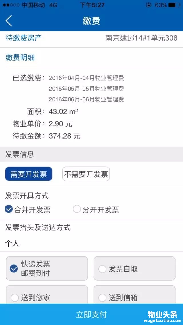 点击打开原图