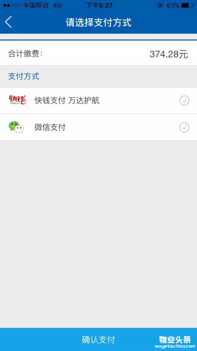 点击打开原图