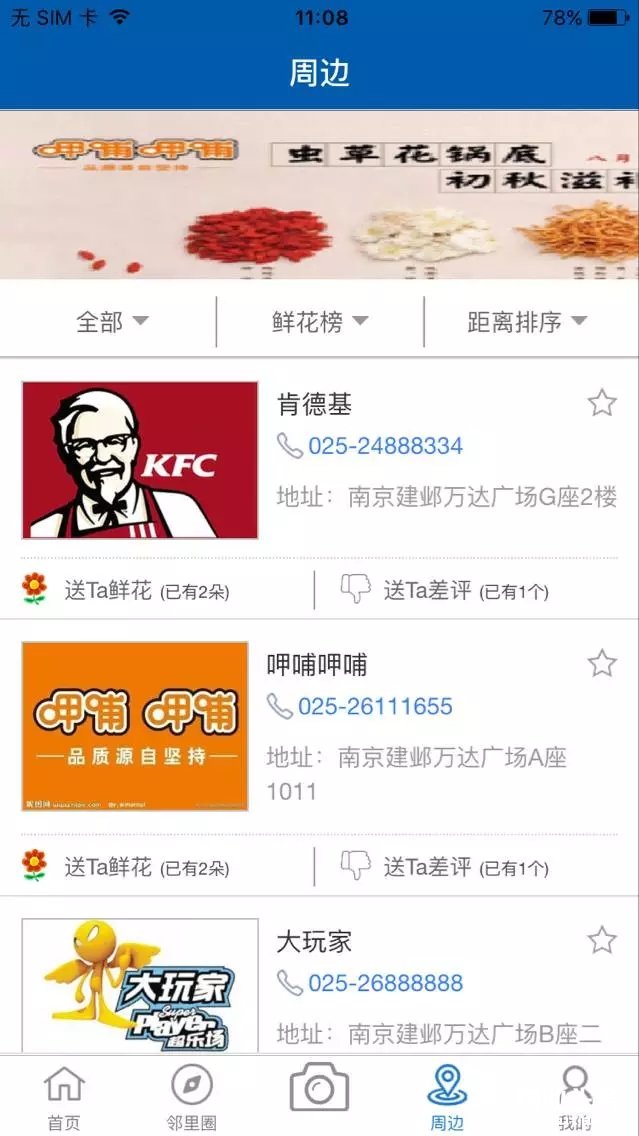 点击打开原图