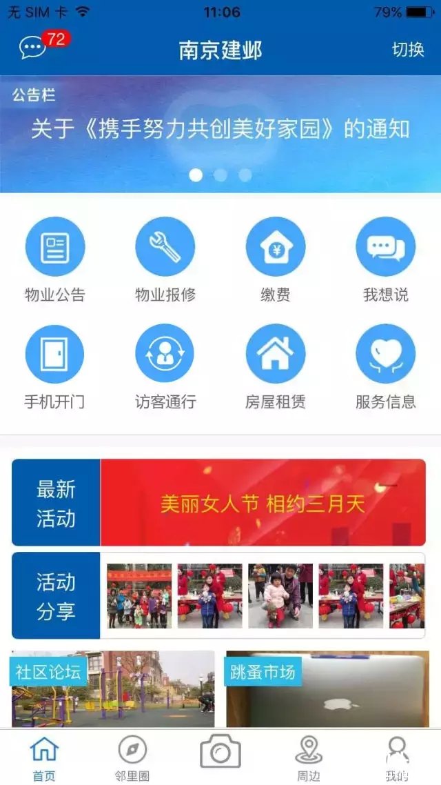 点击打开原图