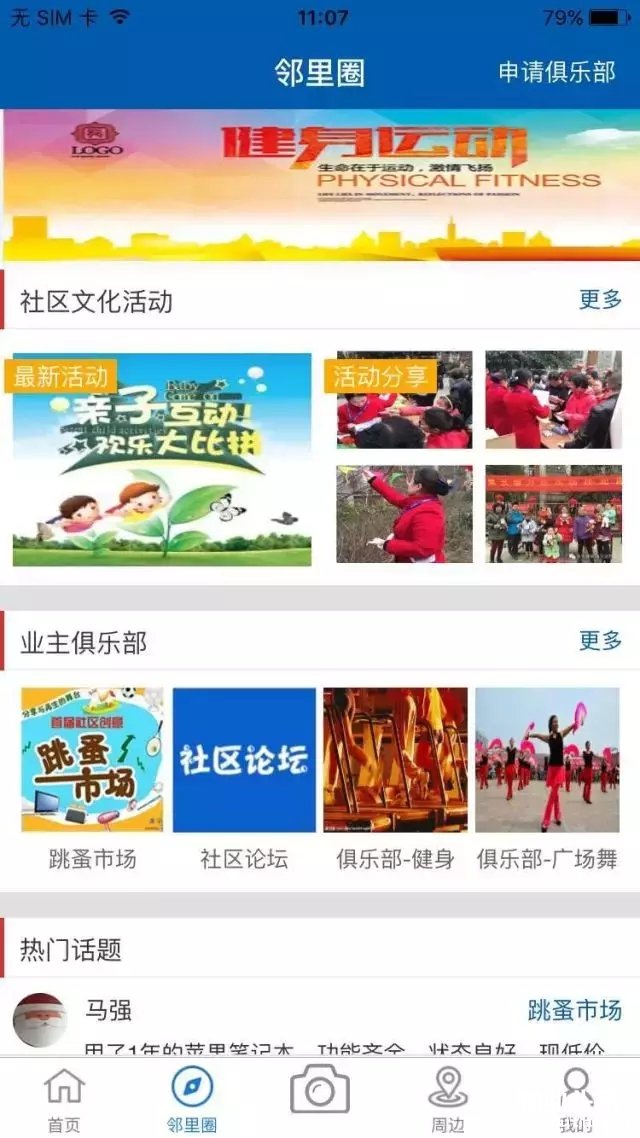 点击打开原图