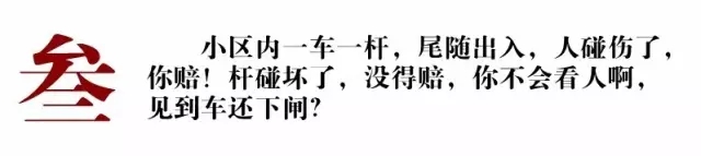 点击打开原图