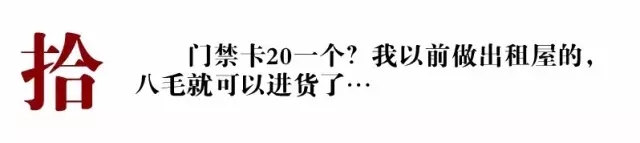 点击打开原图