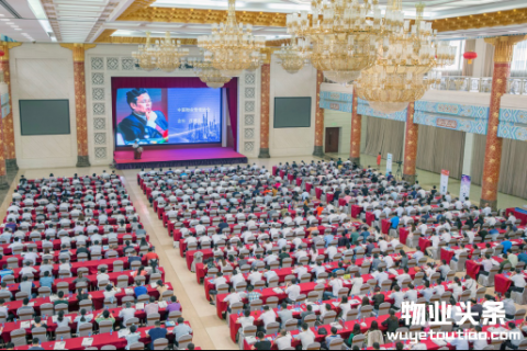 济南物业管理转型升级在路上大型公益讲堂成功举办