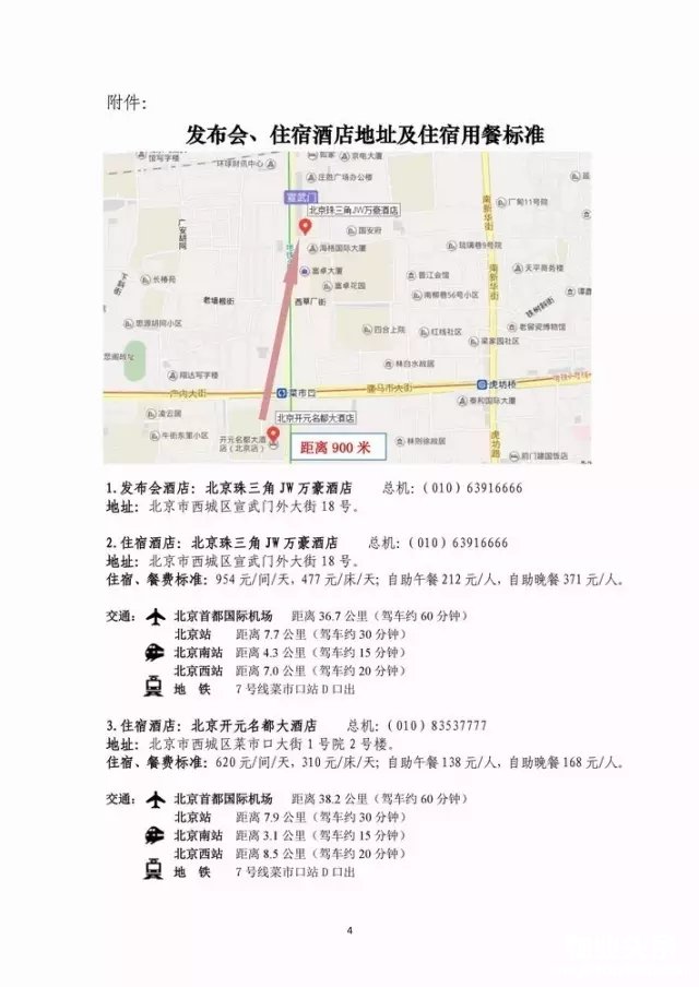 点击打开原图